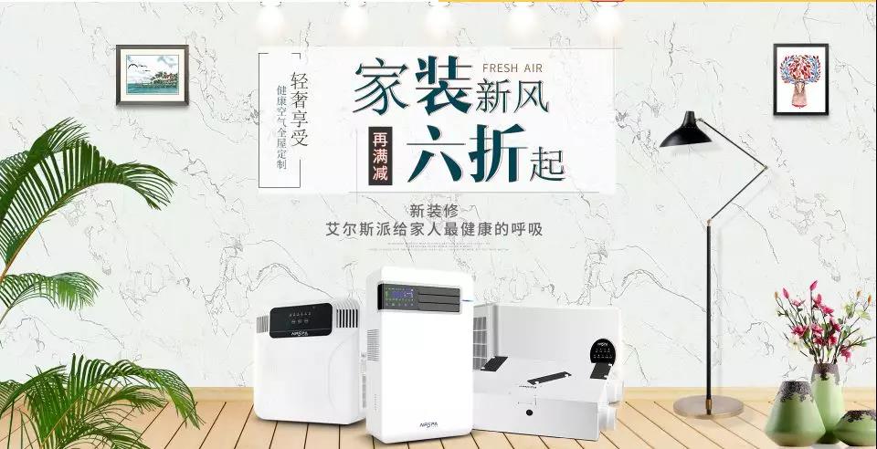 屋里是氧氣和純凈的空氣，生活比較舒心！