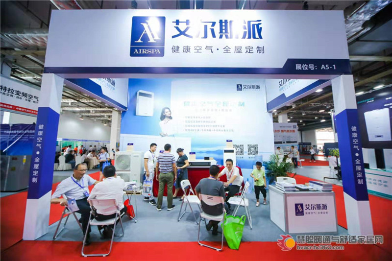 搶占空凈市場(chǎng)，艾爾斯派健康空氣.全屋定制出席慧聰長(zhǎng)沙暖通展!