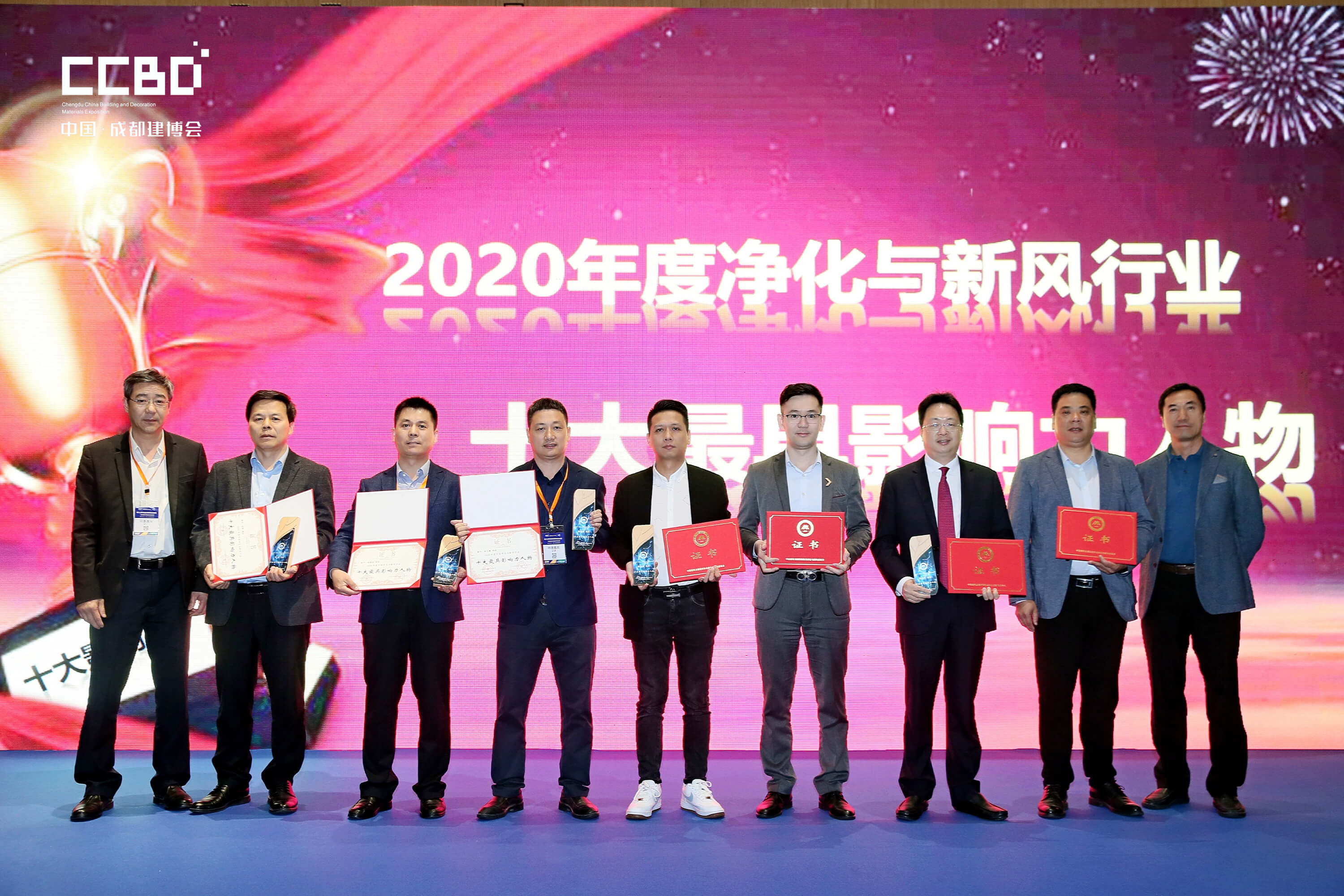 艾爾斯派總經理范建亮被評“2020年度中國凈化與新風行業(yè)十大最具影響力人物”