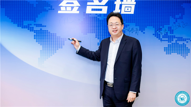 艾爾斯派當選中國質量檢驗協(xié)會人居環(huán)境質量專業(yè)委員會第一屆理事單位